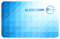 Корпоративным клиентам
