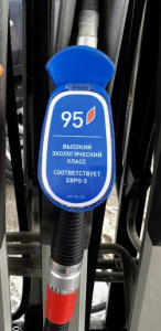 АИ 95